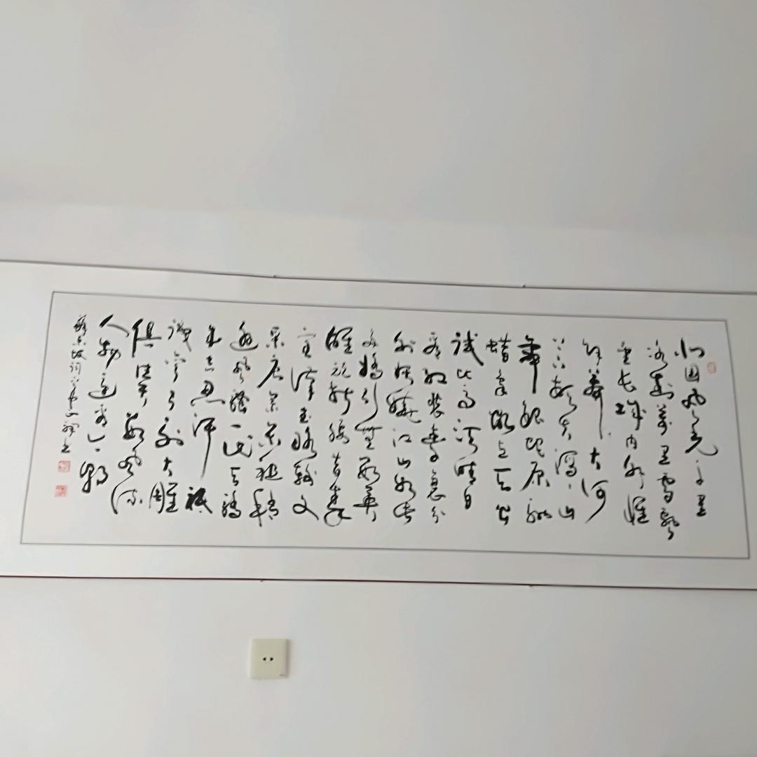 心境淡然