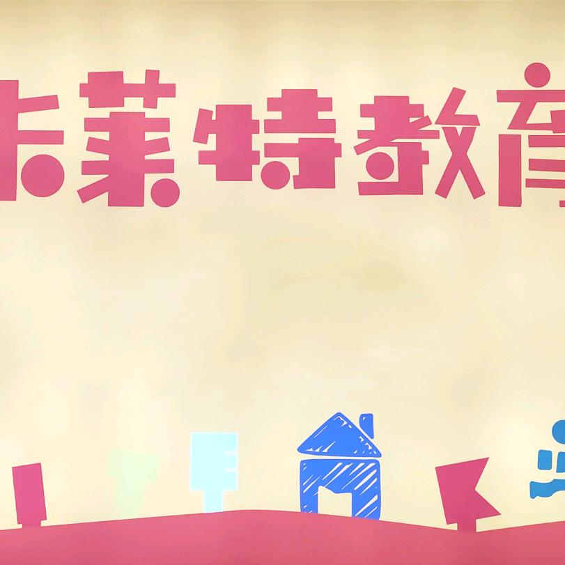 洋县卡莱特艺术教育培训学校