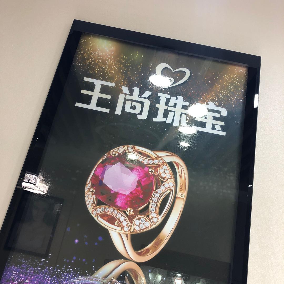 王尚彩宝、切磨、镶嵌