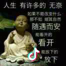 温馨港湾