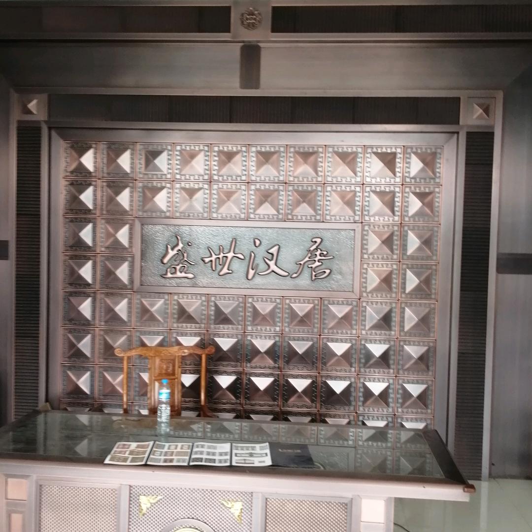 李艷偉
