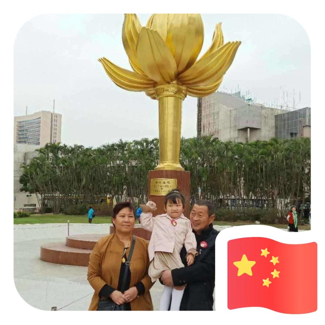 遇事不紧张女士 ：淇淇奶奶