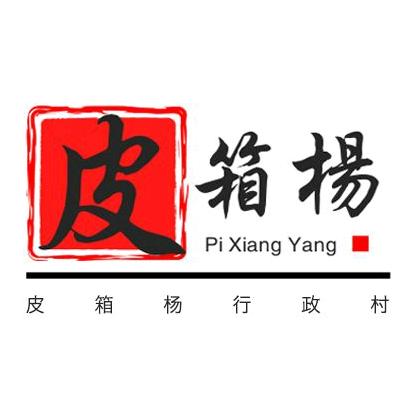 太康一亩田