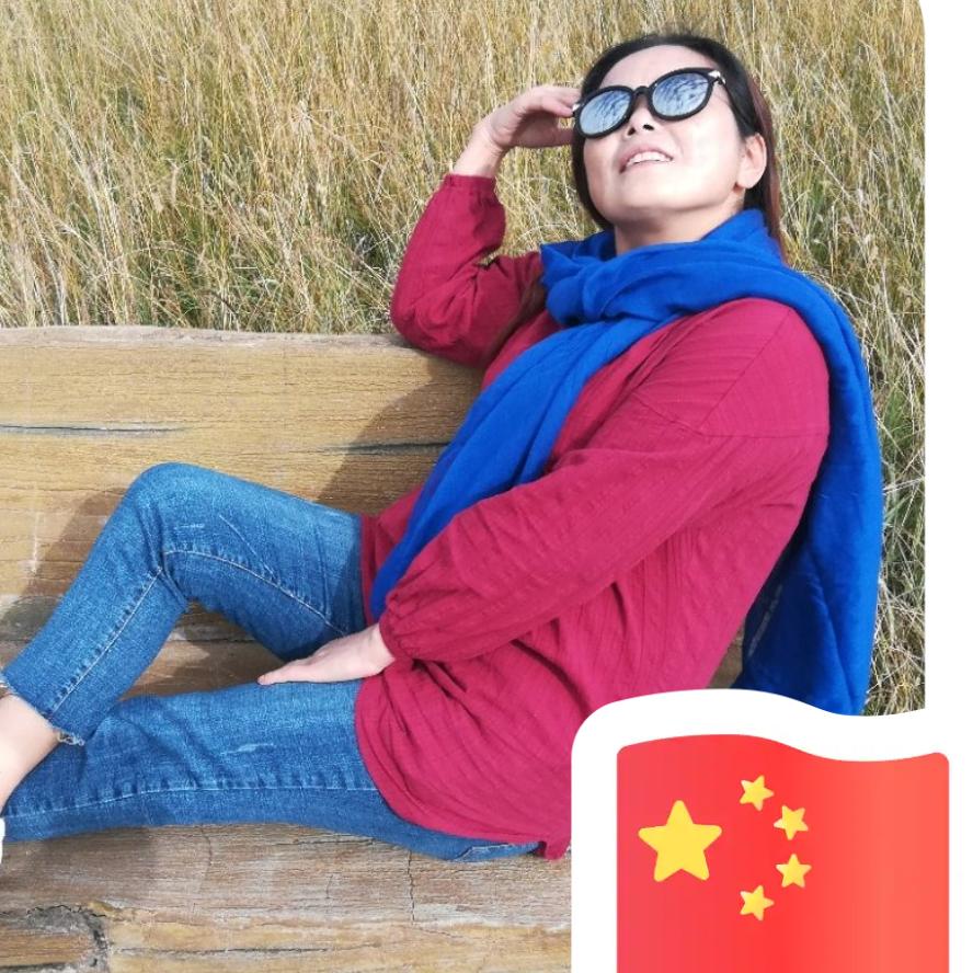 我的光芒