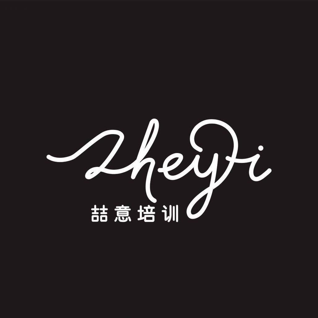 喆意调酒培训
