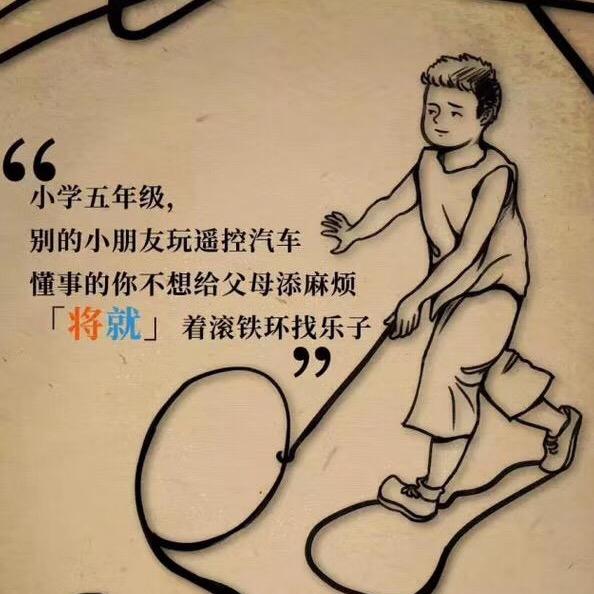 藏金阁
