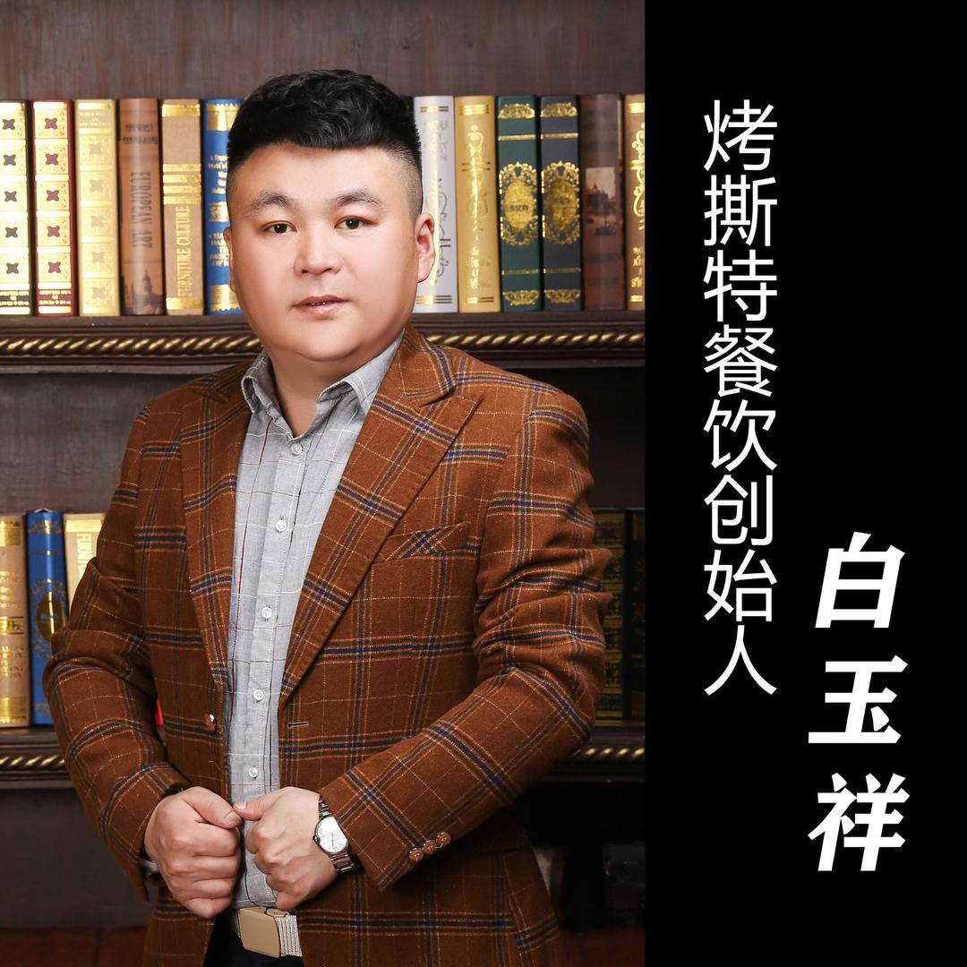 烤撕特白鸽