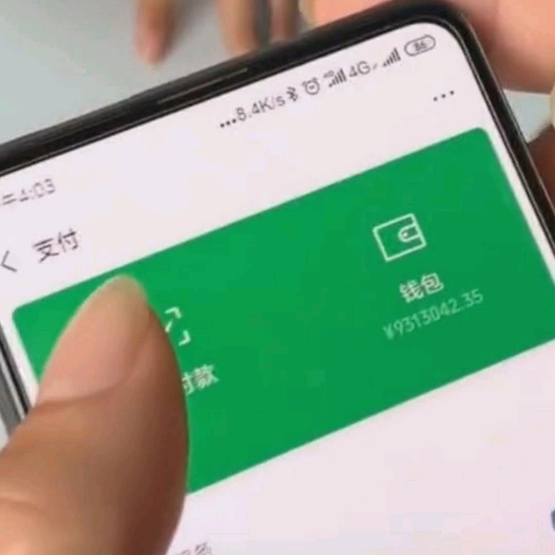 吴先森