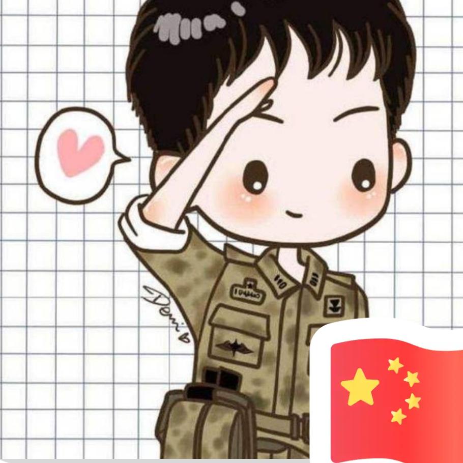 山林