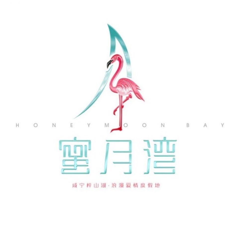 联投蜜月湾旅游度假区