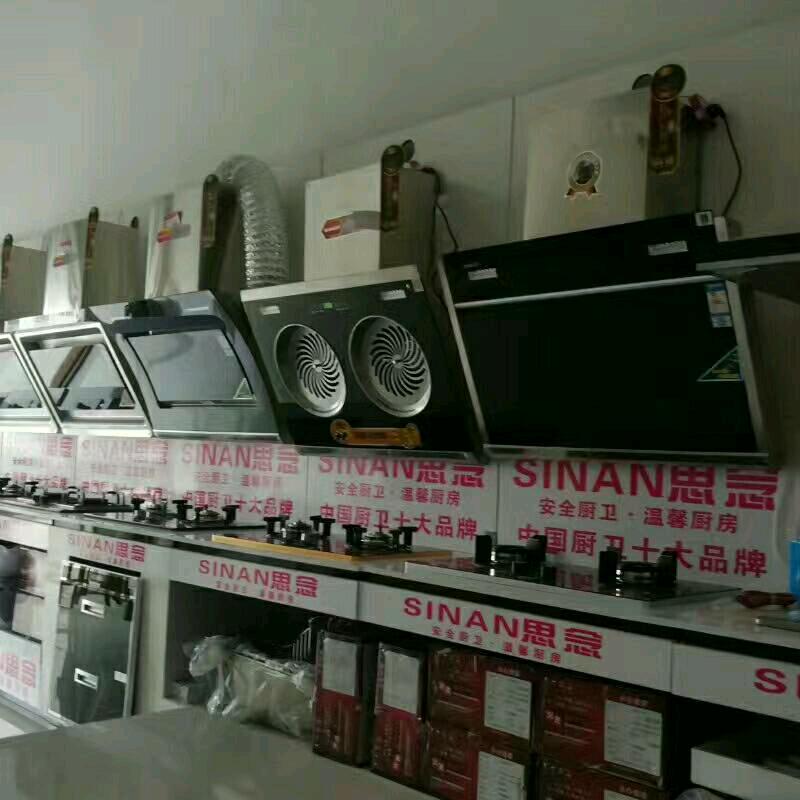 诚信石材周党店苏河瓷砖店胡春