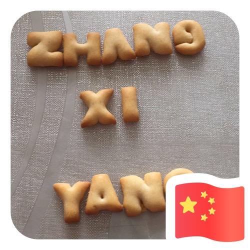 @㚈洋㚈洋