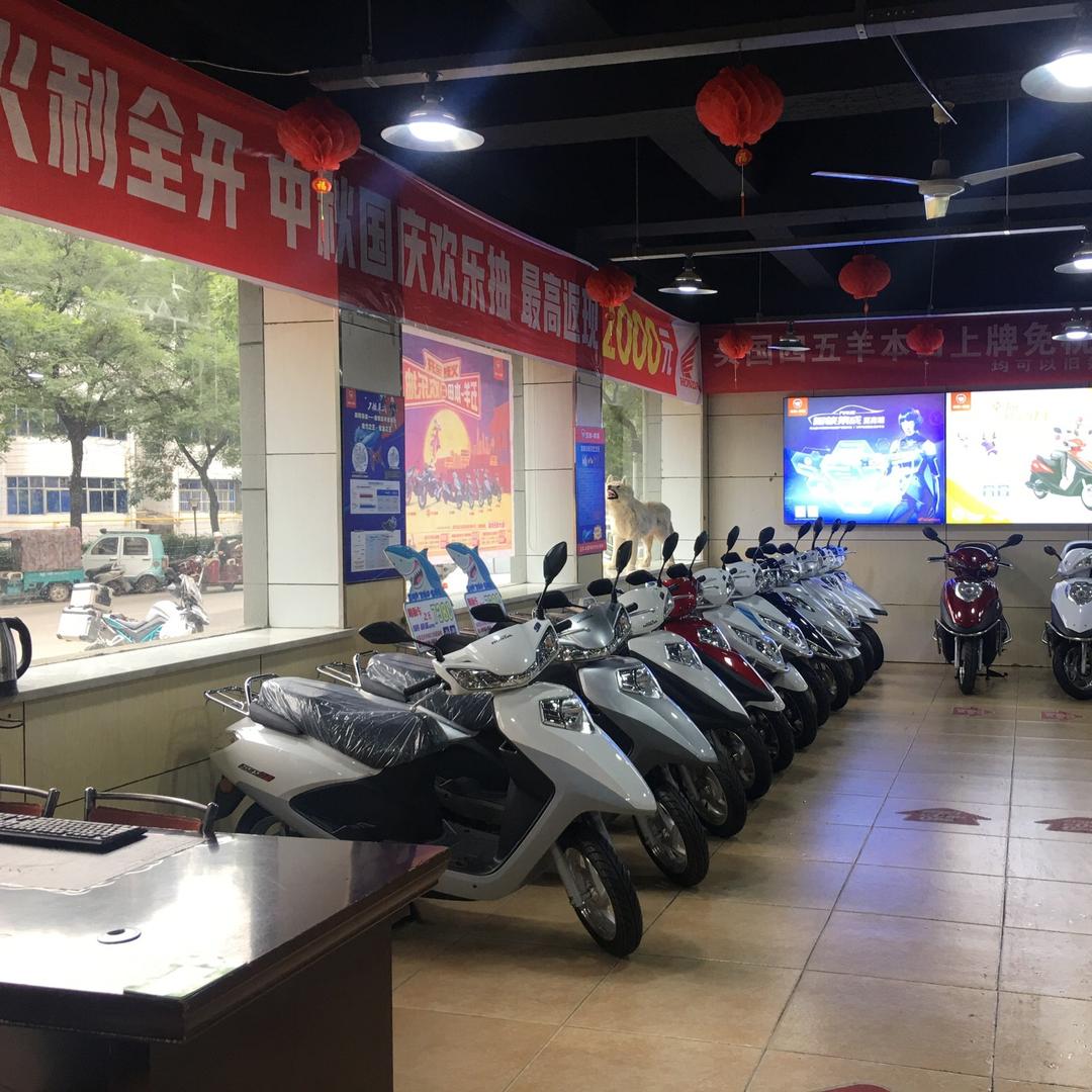 新安县豪爵铃木   五羊本田