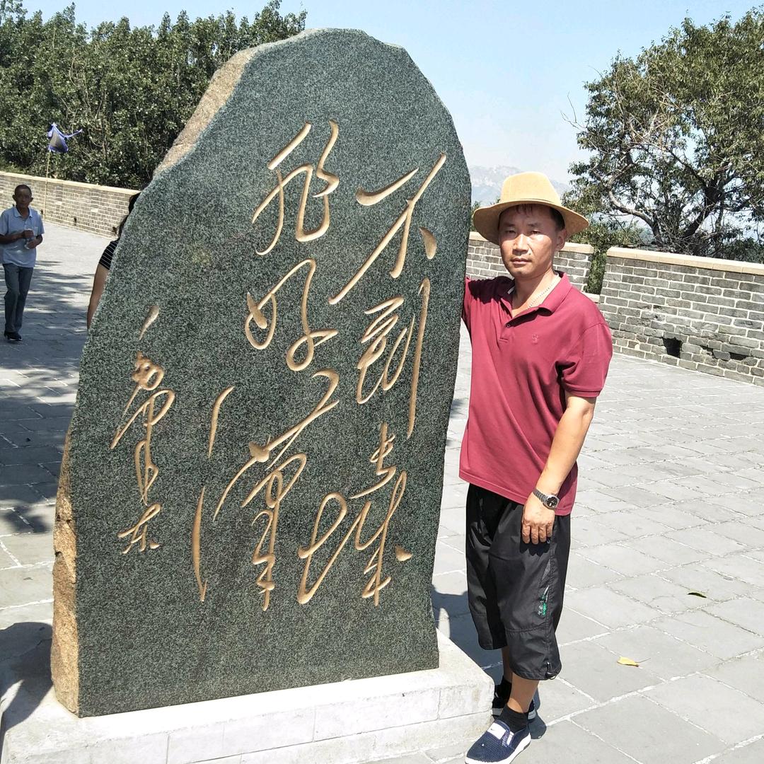 闯关东(周)