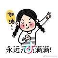 一花🌸一世界