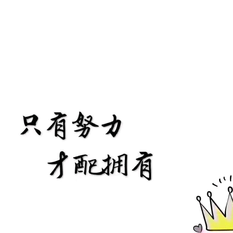 海波✔