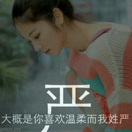 无心&姑凉💔