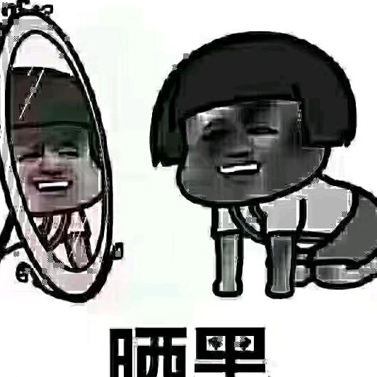 半世惆怅丶只为你停歇