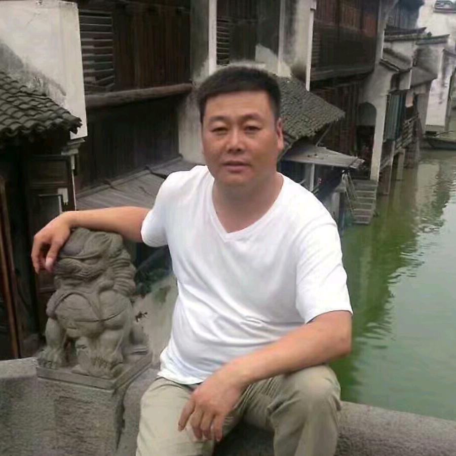 冯老三