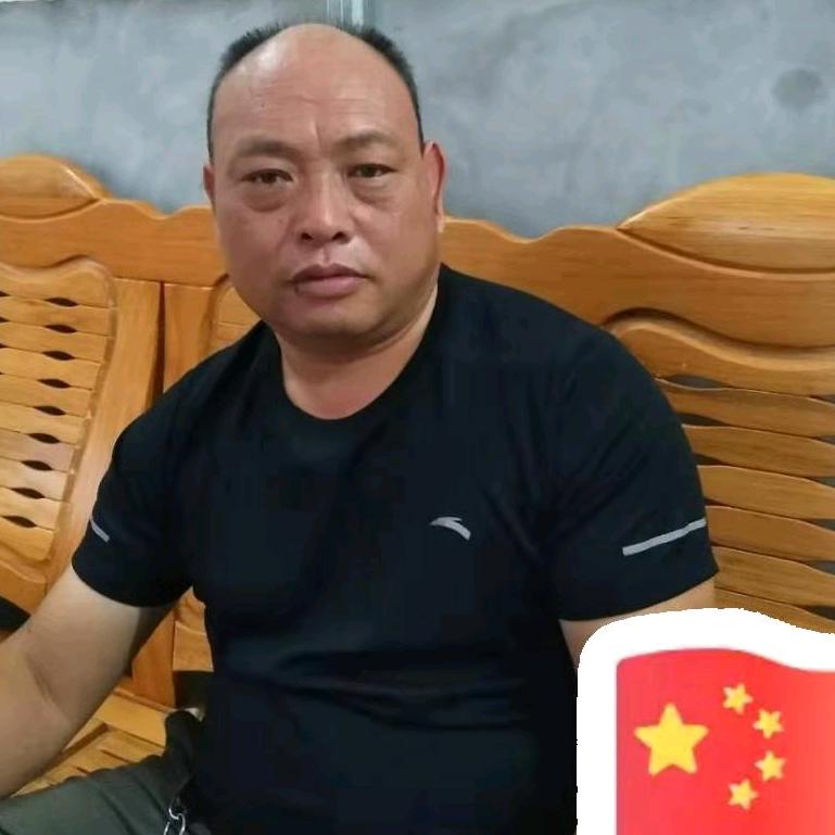 辉哥，73年的牛