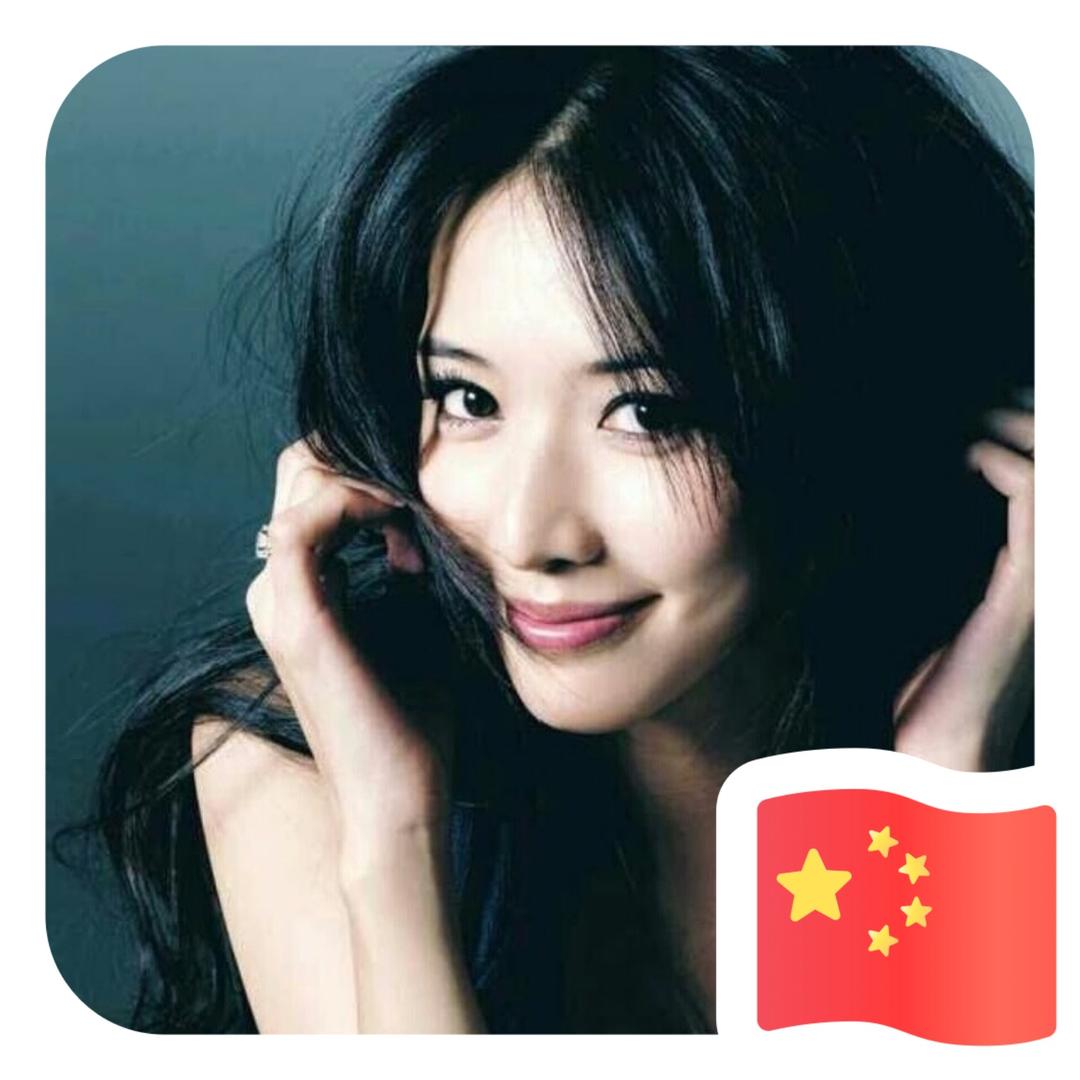 唯慧💗 最藽