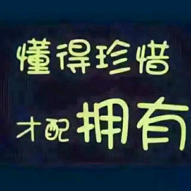 谁是谁的谁❤️😂️