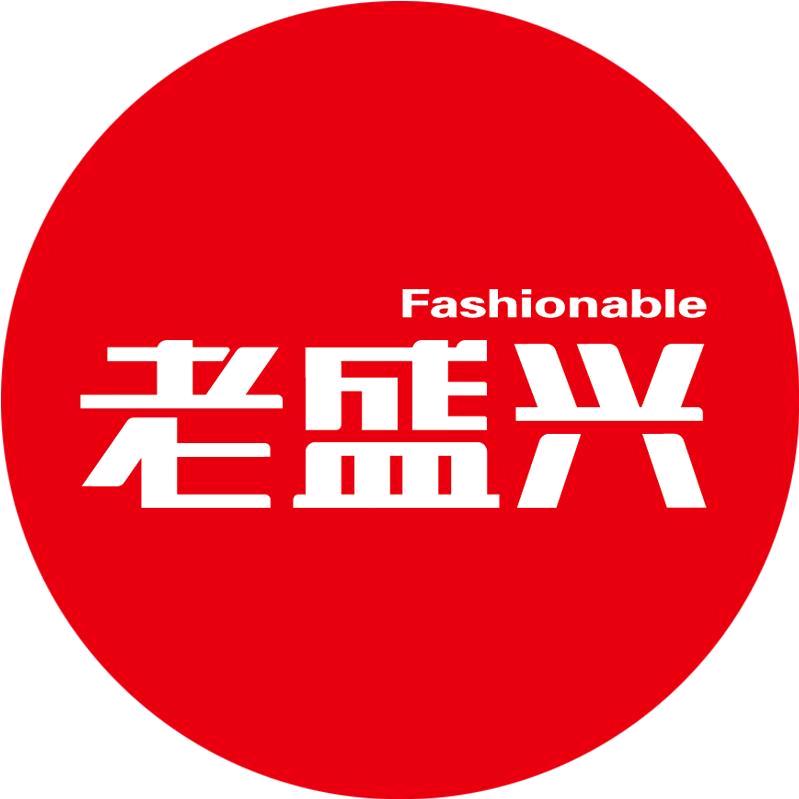 老盛兴汤包馆