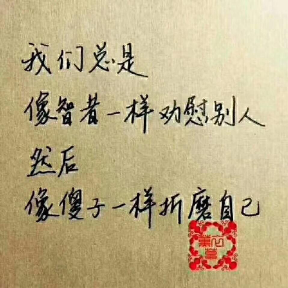 爱