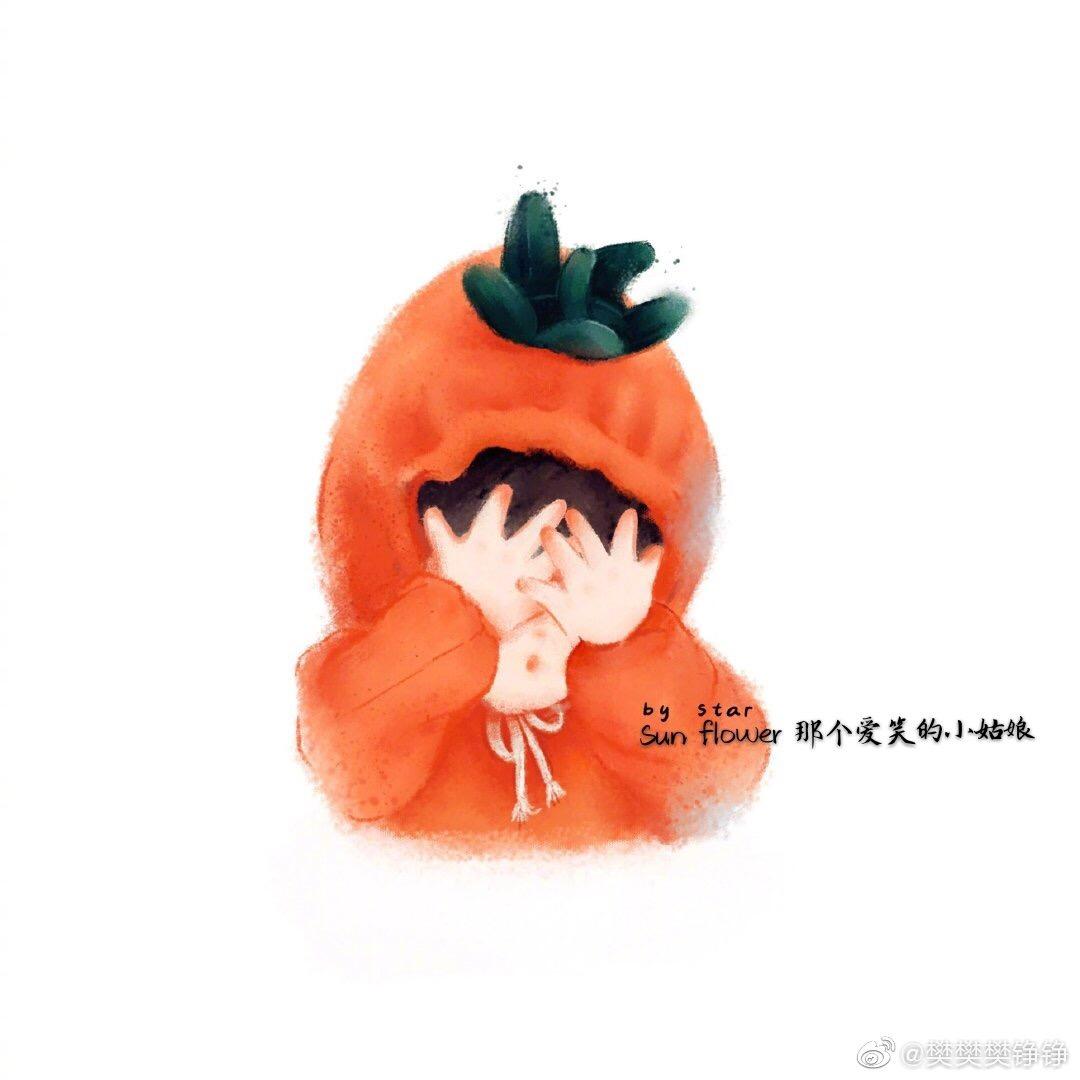 草莓大臭臭