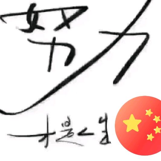 庞忠