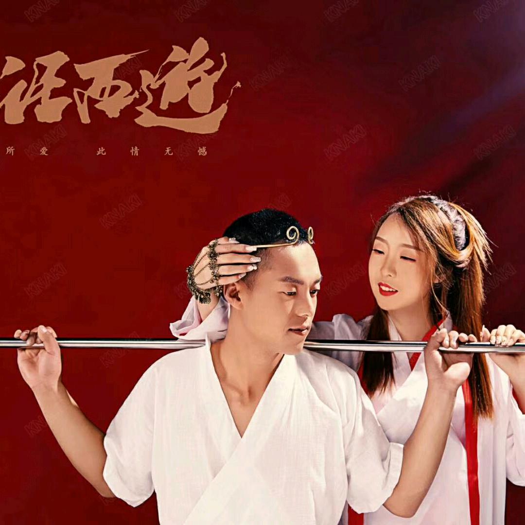 冰是睡着的水