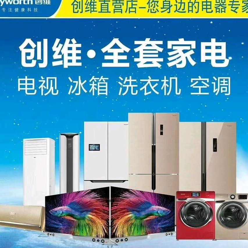 纪伟电器