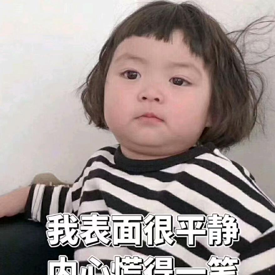 笑着哭最痛