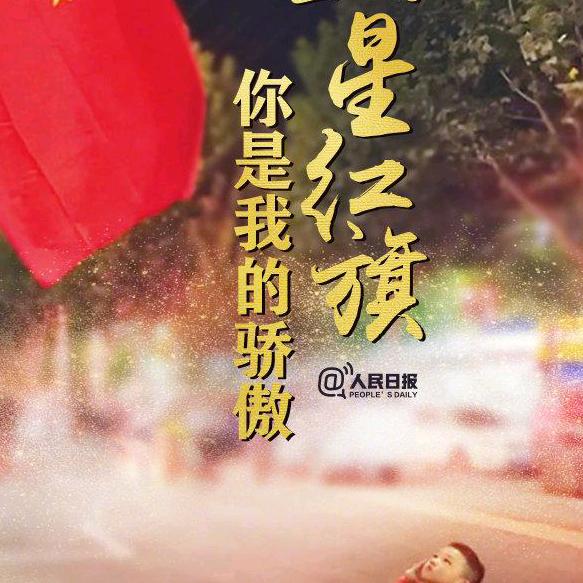 致远@