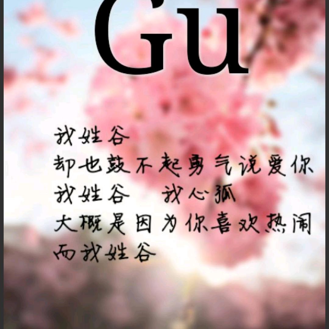 一抹秋色【拒绝连赞】