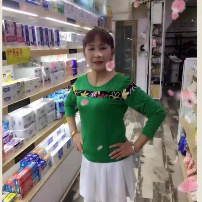 生意兴隆