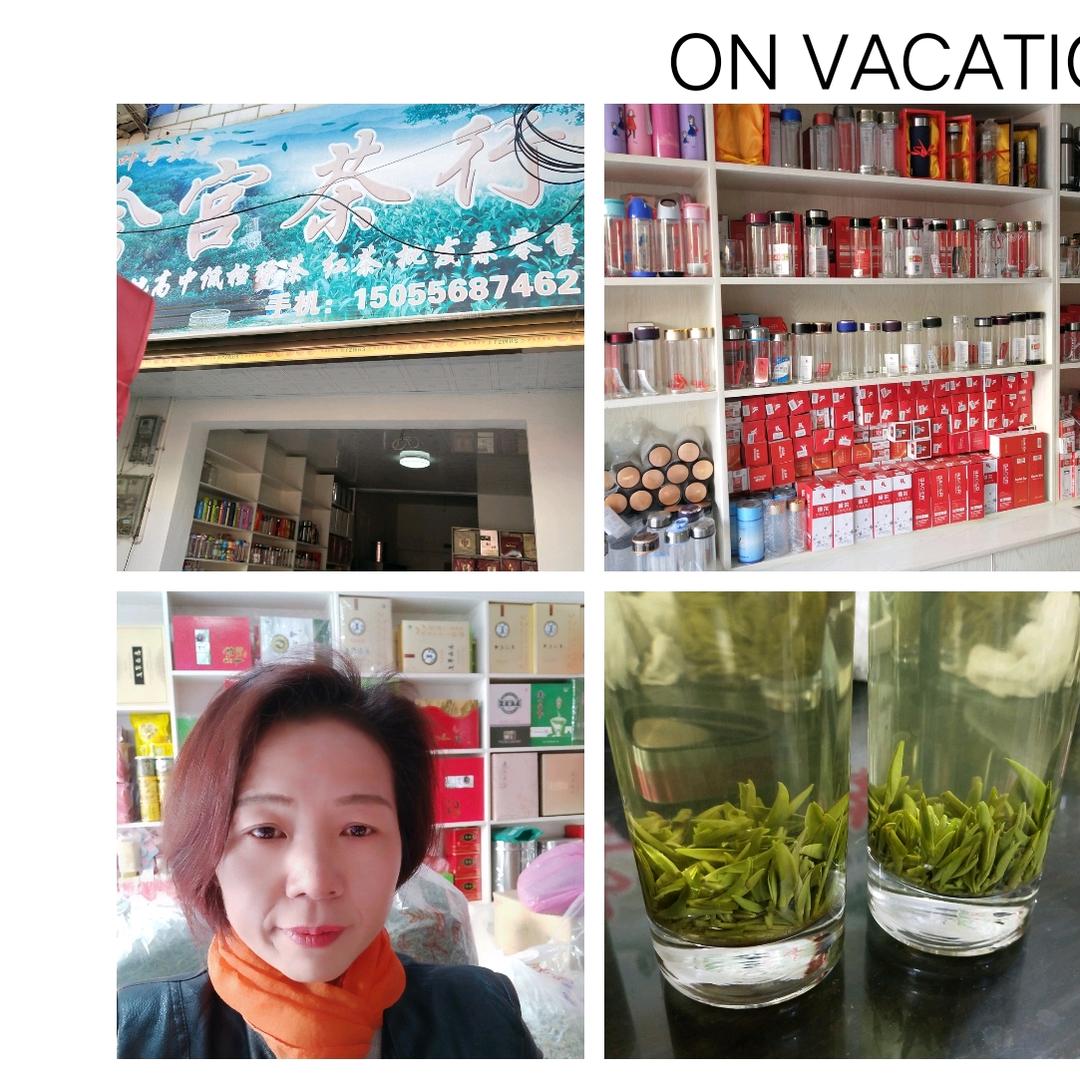 茶仙