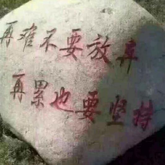 蒋哥