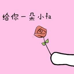 晴天