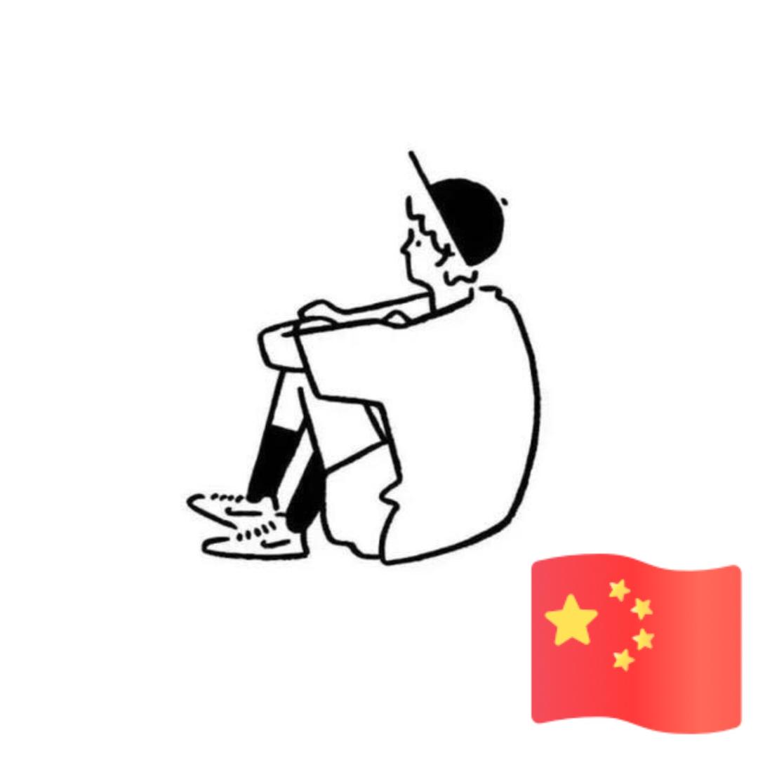 欧巴欧巴撒啦嘿