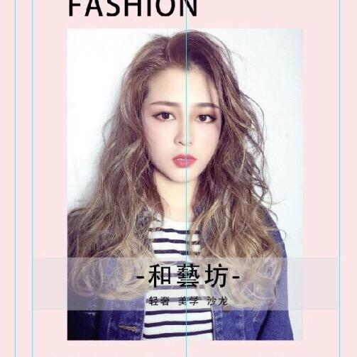 和兿坊美学造型美甲官方号