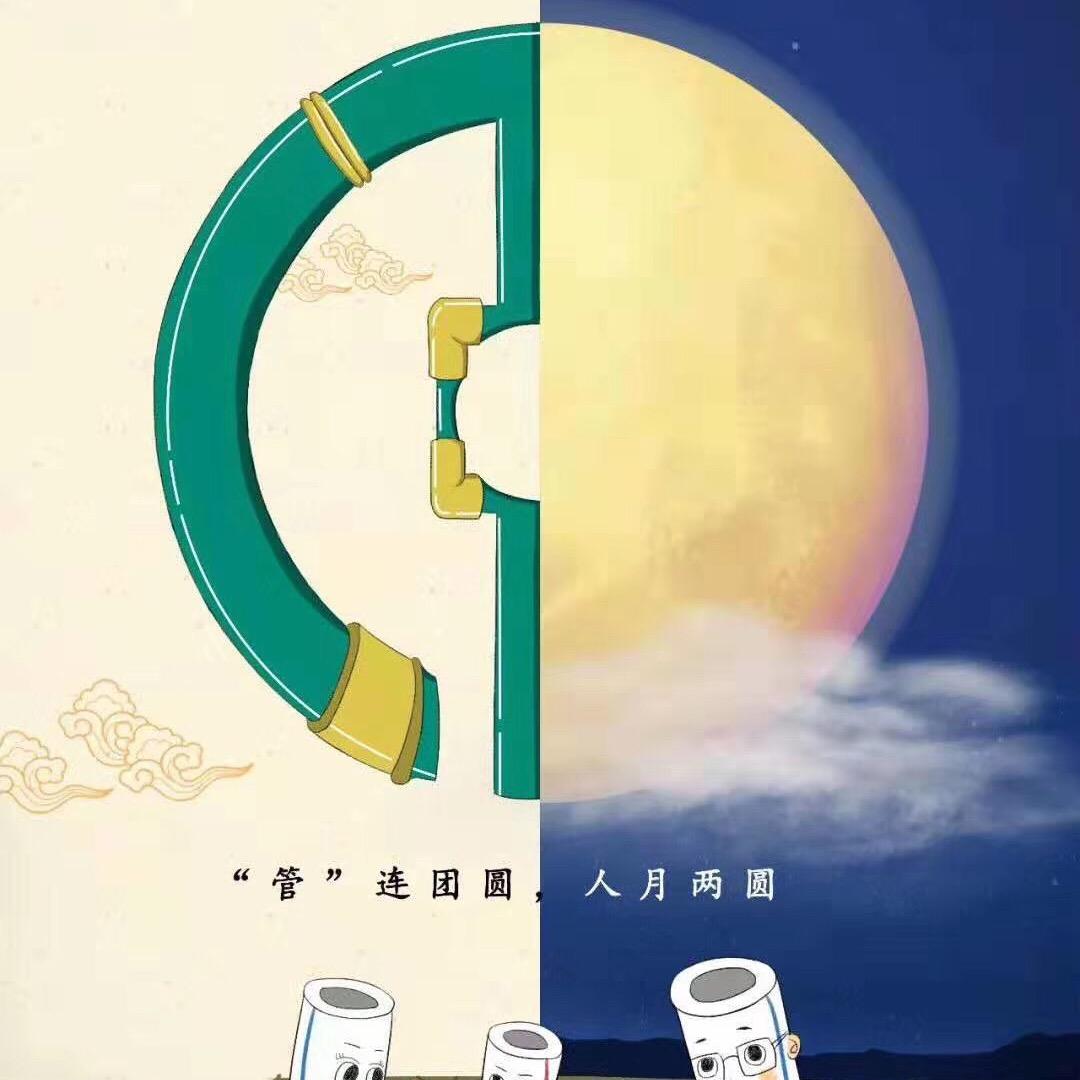 日立水墅适中央空调，中财地暖