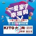 金意陶瓷砖李英
