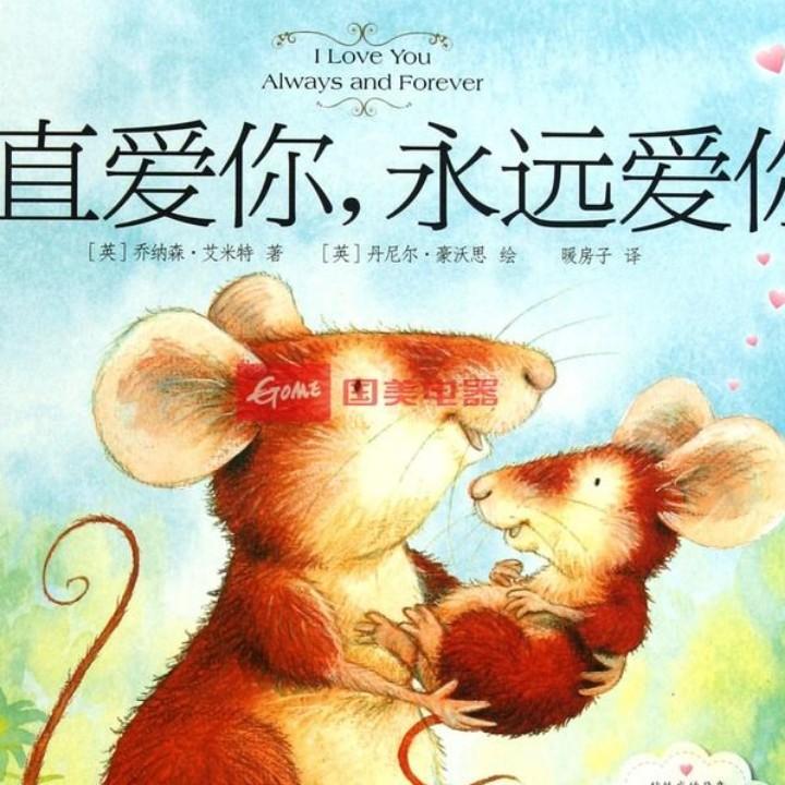 我的心枯萎在你手上