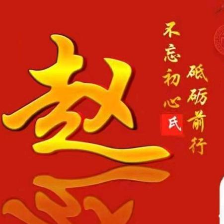 守护桐