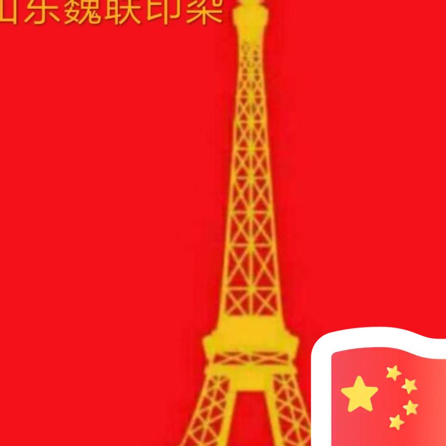 成Charles