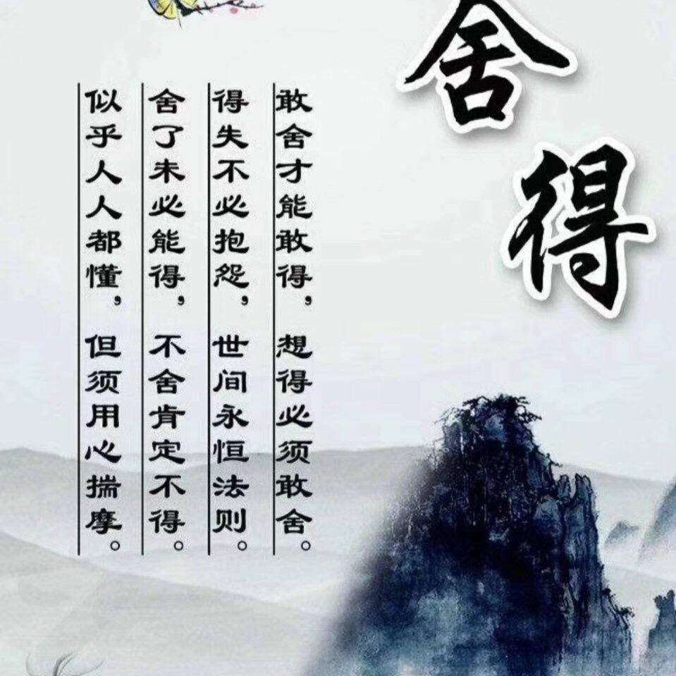 春哥