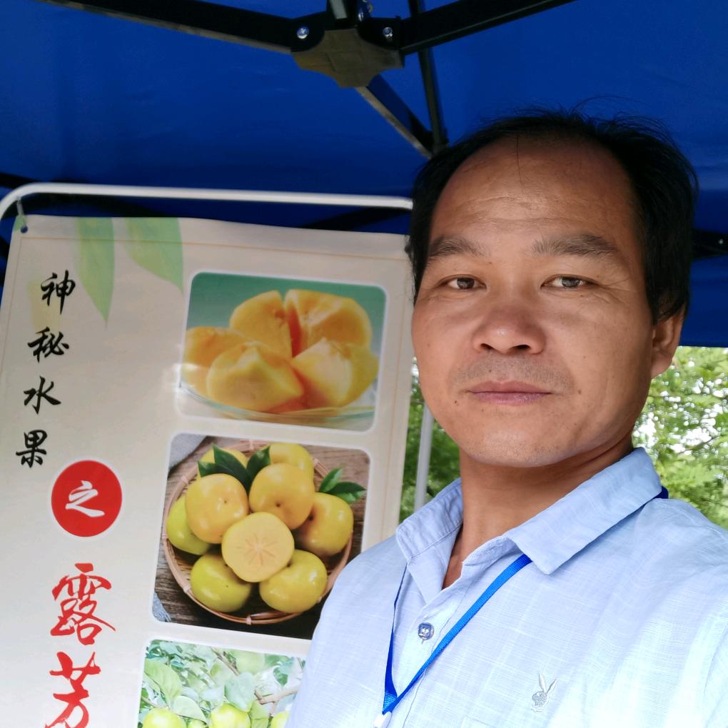 金华市婺城区露芳果树园艺场
