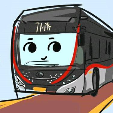 车辆起步请拉好扶手