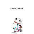 1688电商(焦作)